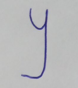 Handwriting analysis letter y showing repeating past relationship and finance mistakes and patterns again and again