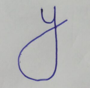 People who are bad at money management write letter y like this. Graphology help us decode this!